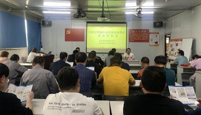 房县多部门联合开展“送法送健康进企业”活动