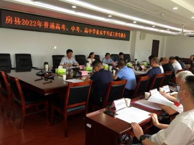 房县安排部署2022年“三项考试”相关工作