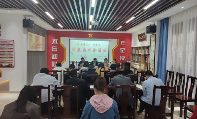 化龙堰镇：品“诗经”思“廉洁”促发展