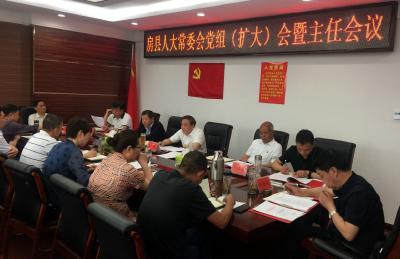 高明哲主持召开房县人大常委会党组（扩大）会暨主任会议
