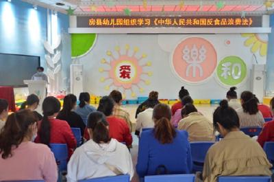 县幼儿园：反食品浪费 你我在行动