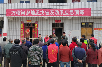 万峪河乡：开展地质灾害及防汛应急演练活动