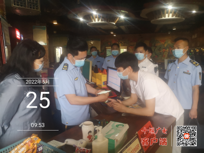 房县文旅局联合多部门开展网吧违规接纳未成年人专项检查