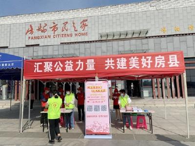 房县行政审批局组织干部职工参与“数字公益节”募捐活动