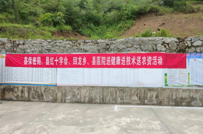 回龙乡：“三送”服务暖人心