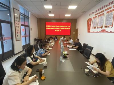 县总工会启动党员干部下基层察民情解民忧暖民心实践活动