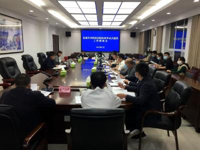 我县安排部署县域共青团基层组织改革试点建设工作