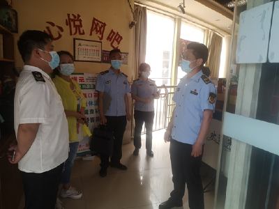 县文旅局联合多部门开展网吧违规接纳未成年人专项检查