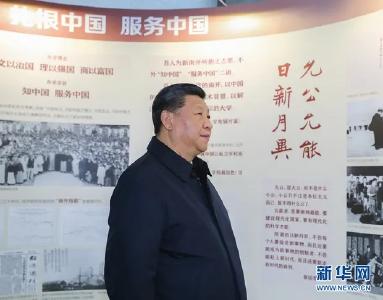“小家”紧系“大家” 感悟习近平的家国情怀