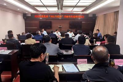 清廉房县建设工作调度会召开  