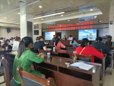 房县召开托幼机构卫生保健工作培训