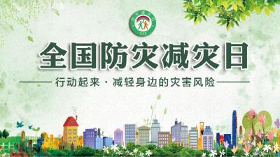 白鹤镇石堰河小学：开展“5.12防灾减灾日”地震逃生演练