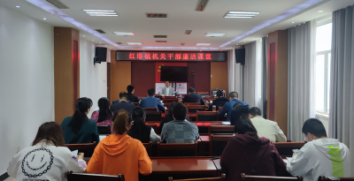 红塔镇：上好清廉党课  带好青年干部