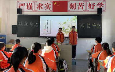 九道乡咸水小学多措并举开展“清廉学校”建设活动