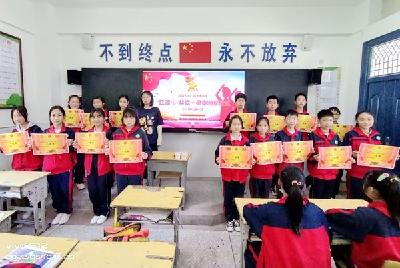 大木小学举行“红领巾奖章”一星章颁奖仪式