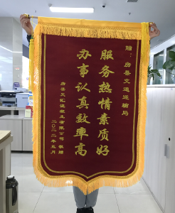 房县：帮办代办  提升群众满意度