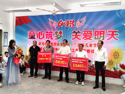 省农业事业发展中心向青峰镇清河小学捐款捐物
