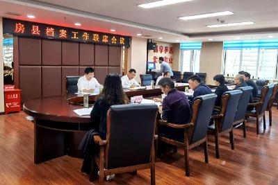 全县档案工作联席会议召开  