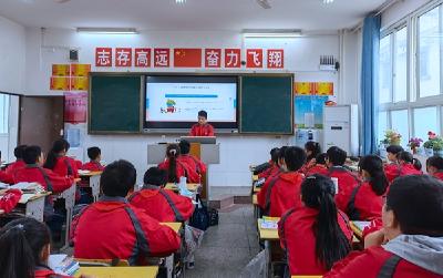 县实验中学开展“你我携手 文明同行”主题班会