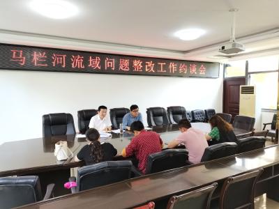 城关镇集体约谈部分村级河长