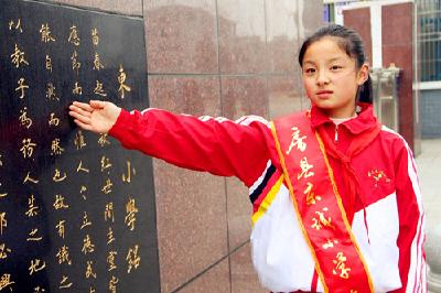 房县东城小学：创建文明校园 奠基幸福人生