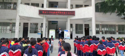 县通省小学开展防震减灾技能演练暨安全知识讲座