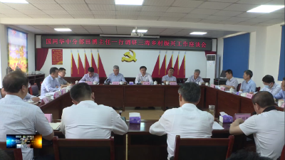 房县新闻20220527