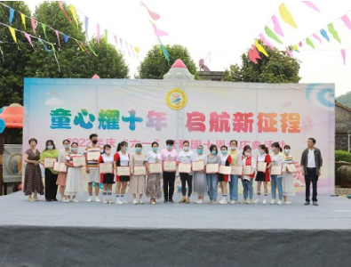 军店镇中心幼儿园：举行庆“六一”暨建园十年庆典活动