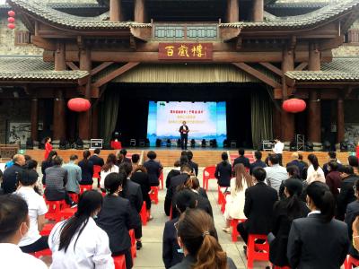 2022年“5·18国际博物馆日”“5·19中国旅游日”  诗经文化进高校暨房县旅游宣传推介活动正式启动