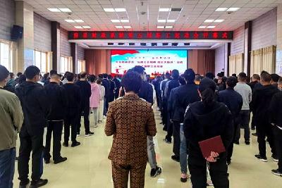 县财政系统举办第五届职工运动会  