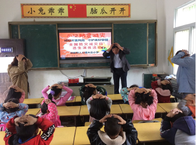 野人谷镇木瓜小学：举行5.12防灾减灾逃生疏散演练活动