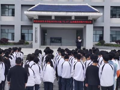 县职校开展“5.12”防震减灾应急疏散演练活动