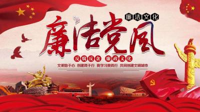 沙河乡财政所：“四注重”抓党风廉政教育