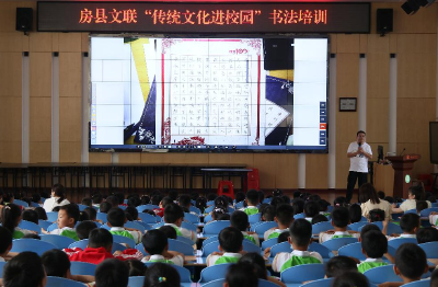 房县文联开展传统文化进校园书法培训活动