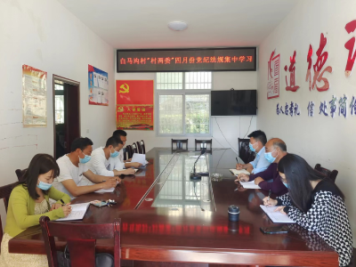 青峰镇：党纪挺在前   扣好廉洁扣