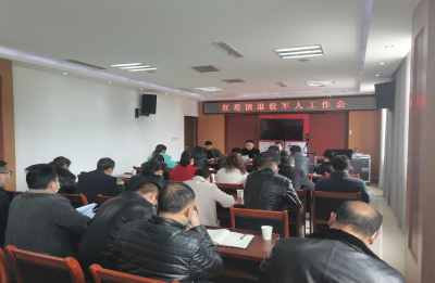 红塔镇有序推进优待证申领发放工作