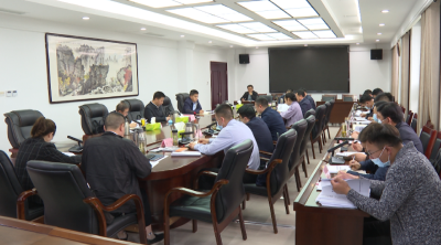 纪道清主持召开县委全面依法治县委员会第四次会议