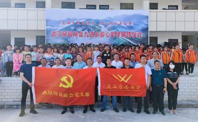 美丽乡村九道行  同心共筑青衿梦