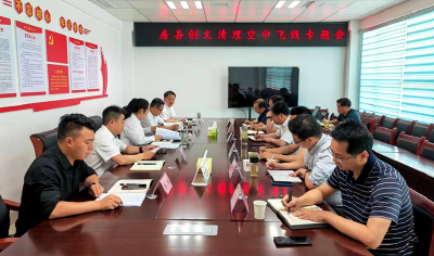 房县创文将强力推进“空中飞线”整治