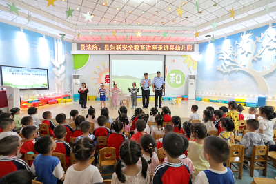 普法走进幼儿园 共筑安全保护墙