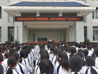房县一中：制止餐饮浪费  厉行勤俭节约