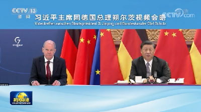 习近平同德国总理举行视频会晤