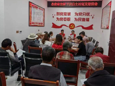 房县县委宣传部：创文工作破难点