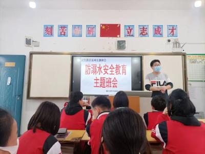 城关四中开展防溺水安全教育系列活动