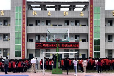 白鹤学校开展5.12防灾减灾日主题教育活动  