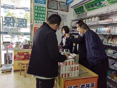 房县医疗保障局：开展医保定点零售药店考核工作