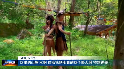 “五一”小长假天气晴好 房县近郊游火热（三）