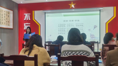 化龙堰镇财政所组织干部职工参加 “读廉洁书籍 扬清风正气” 读书会