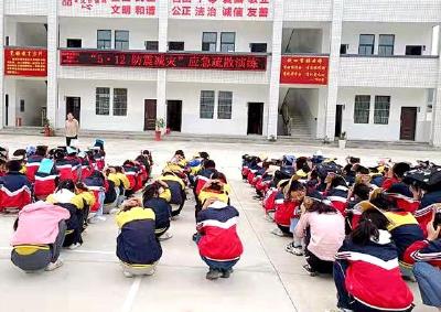 门古寺镇秦口小学开展避震安全演练