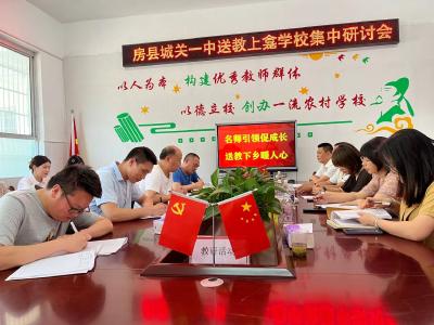 名师专家送教下乡 专业引领播撒阳光